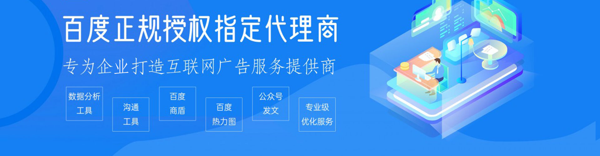 平遥信息流平台