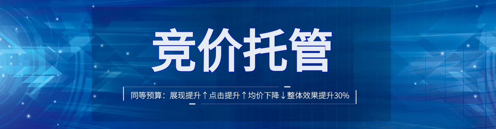 平遥信息流大师