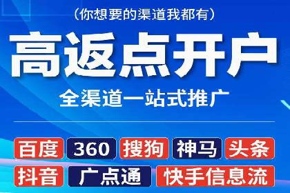 百度广告推广案例费用分析
