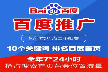 网站sem托管全流程解析，让效果立竿见影
